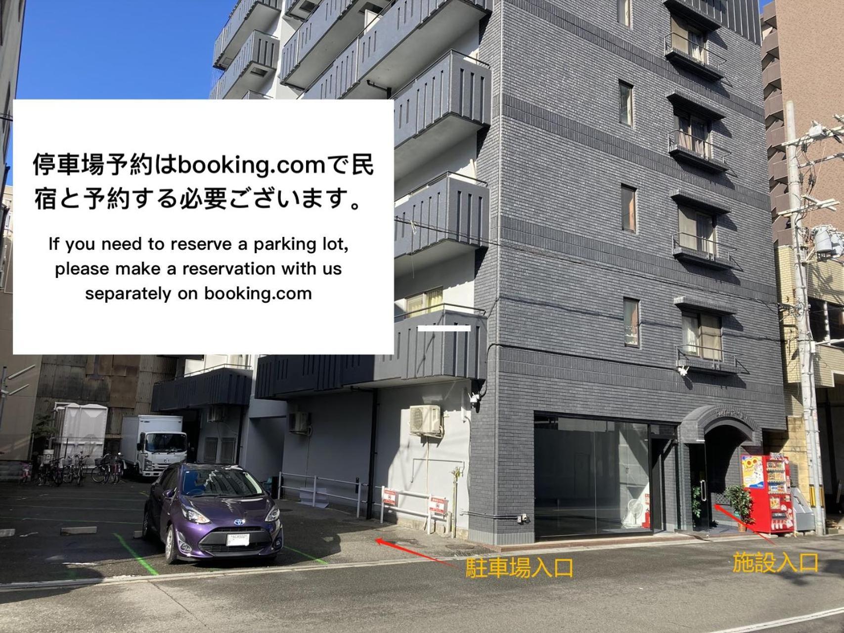 嵐 難波西 民宿 Bed And Breakfast Osaka Buitenkant foto