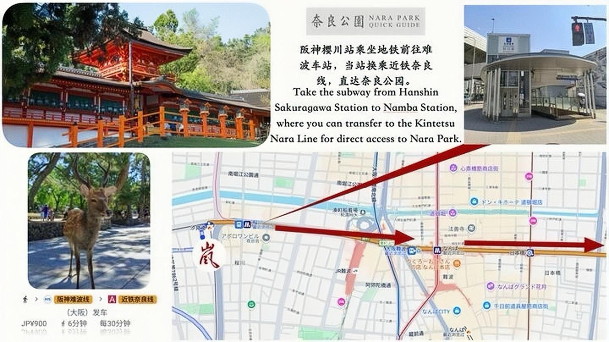 嵐 難波西 民宿 Bed And Breakfast Osaka Buitenkant foto