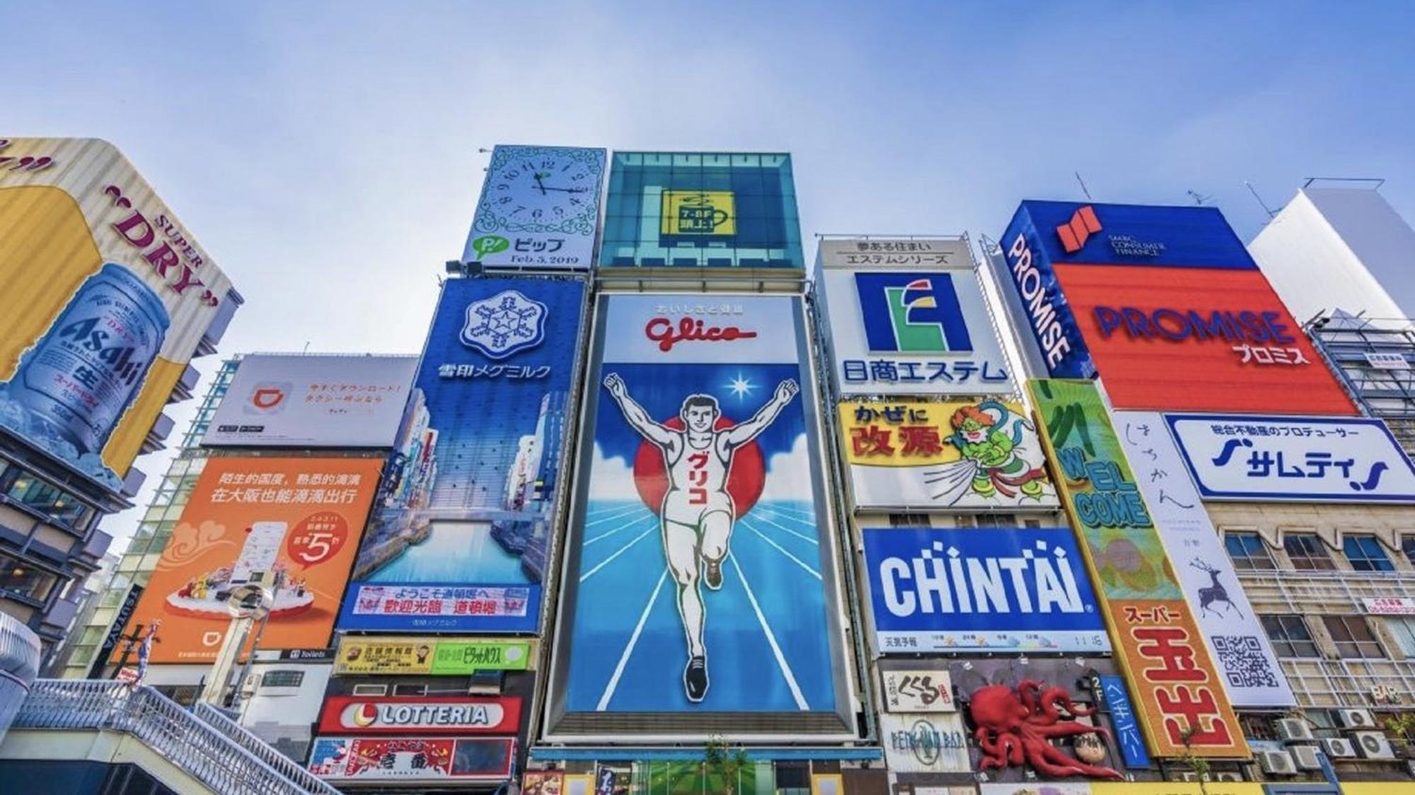 嵐 難波西 民宿 Bed And Breakfast Osaka Buitenkant foto